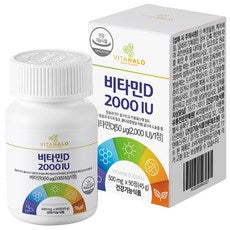 วิตามินดี Vitahalo 2000 IU, 90 เม็ด, 1 แพ็ค