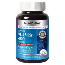 นูทริดีเดย์ แมกนีเซียม 400 พรีเมียม 90 เม็ด 1 แพ็ค