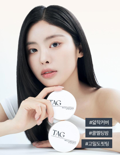Tag Skin Fit Cover Balm (เบอร์ 2_สีเบจธรรมชาติ) 12 กรัม