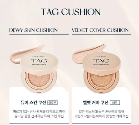 Tag Dewey Skin Cushion 15g Pale Light