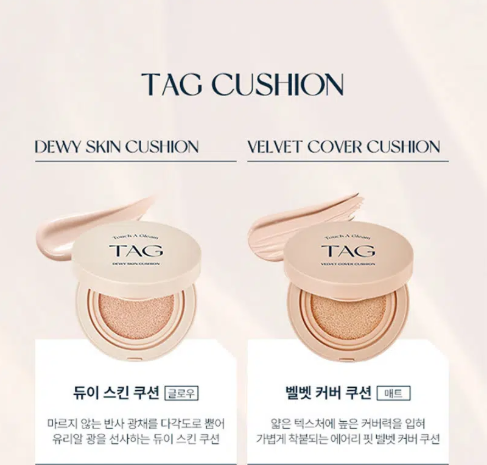 Tag Dewey Skin Cushion 15g Nude Light