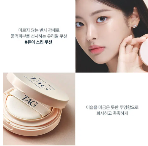 Tag Dewey Skin Cushion 15g Nude Light