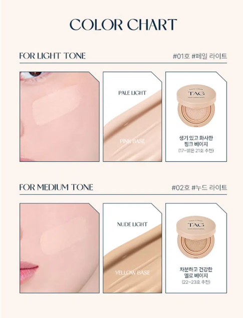 ปลอกหมอนกำมะหยี่ Tag Velvet Cover Cushion 15g สีเนื้ออ่อน