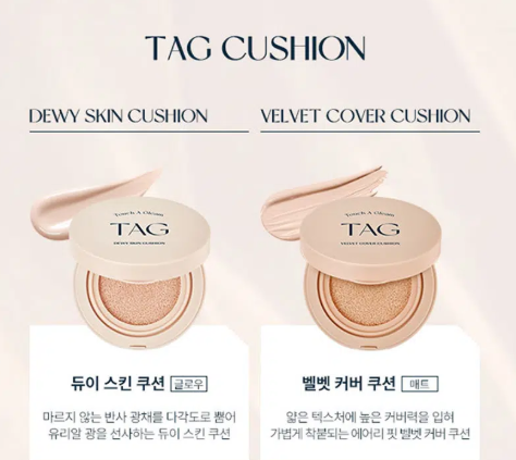 ปลอกหมอนกำมะหยี่ Tag Velvet Cover Cushion 15g สีเนื้ออ่อน