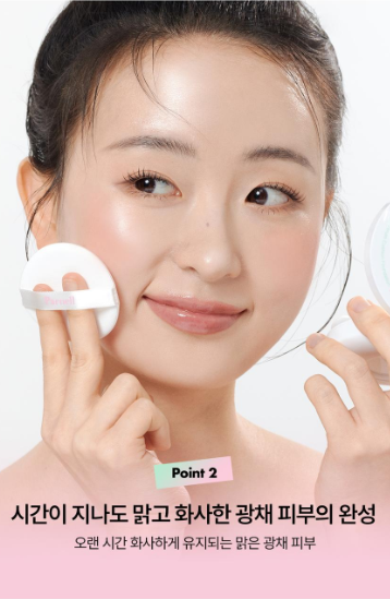 รองพื้นแบบคุชชั่น Parnell Peach Manu Serum Cushion Foundation เฉดสี 23