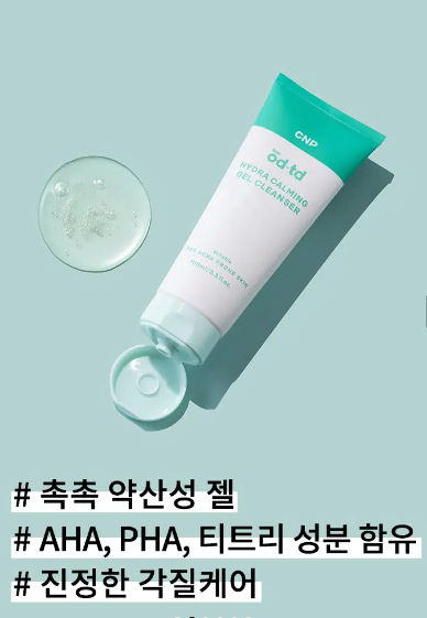 CNP bye od-td Hydra Calming Gel Cleanser 100 ml (LG Household & Health Care)