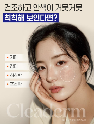 Cliderm Liposome Vitamin C Dark Spot Ampoule Balm Pact (หมายเลข 21) 10 กรัม