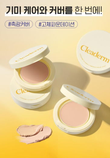 Cliderm Liposome Vitamin C Dark Spot Ampoule Balm Pact (หมายเลข 21) 10 กรัม