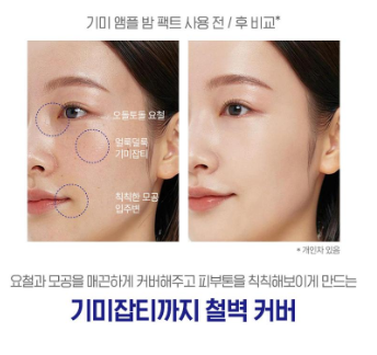Cliderm Liposome Vitamin C Dark Spot Ampoule Balm Pact (หมายเลข 21) 10 กรัม