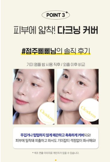 Cliderm Liposome Vitamin C Dark Spot Ampoule Balm Pact (หมายเลข 21) 10 กรัม