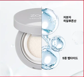 หมอนอิง Zoom by Jung Saem Mool Sebum Down Cushion
