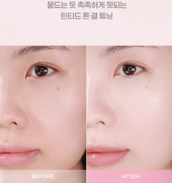 คุชชั่น IPKN Personal Tone-Up ขนาด 13 กรัม