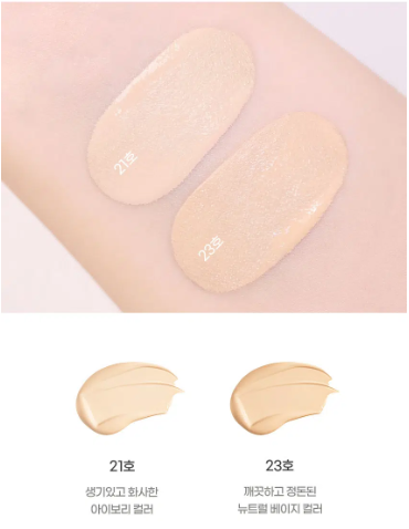IPKN Personal Tone Cover Cushion 15 กรัม เฉดสี 23