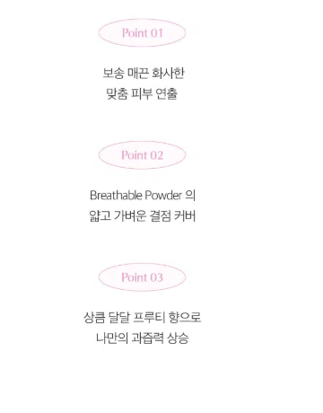 IPKN Personal Perfume Powder Pact (เบอร์23) 9g