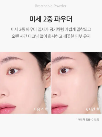 IPKN Personal Perfume Powder Pact (เบอร์23) 9g