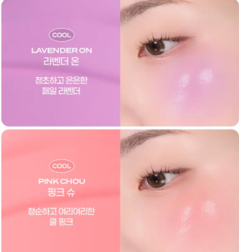 บลัชออนแบบคุชชั่น IPKN Personal Tone สี Nude Bare