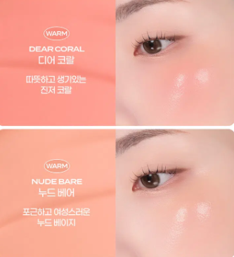 บลัชออนแบบคุชชั่น IPKN Personal Tone รุ่น Dear Coral