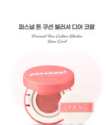 บลัชออนแบบคุชชั่น IPKN Personal Tone รุ่น Dear Coral