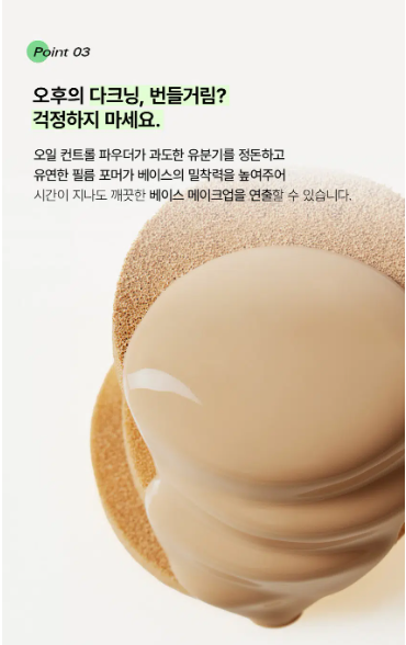 [02 ธรรมชาติ] VOV Blemish Cover Cushion Velvet 15 กรัม