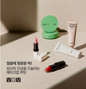 [02 ธรรมชาติ] VOV Blemish Cover Cushion Velvet 15 กรัม