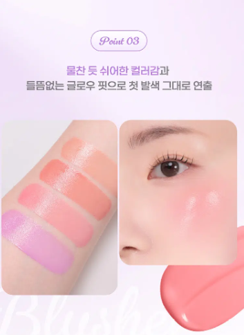 บลัชออนแบบคุชชั่น IPKN Personal Tone สีชมพูรองเท้า