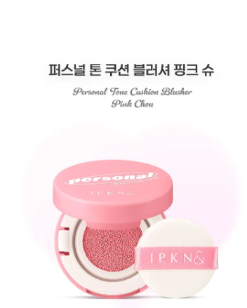 บลัชออนแบบคุชชั่น IPKN Personal Tone สีชมพูรองเท้า