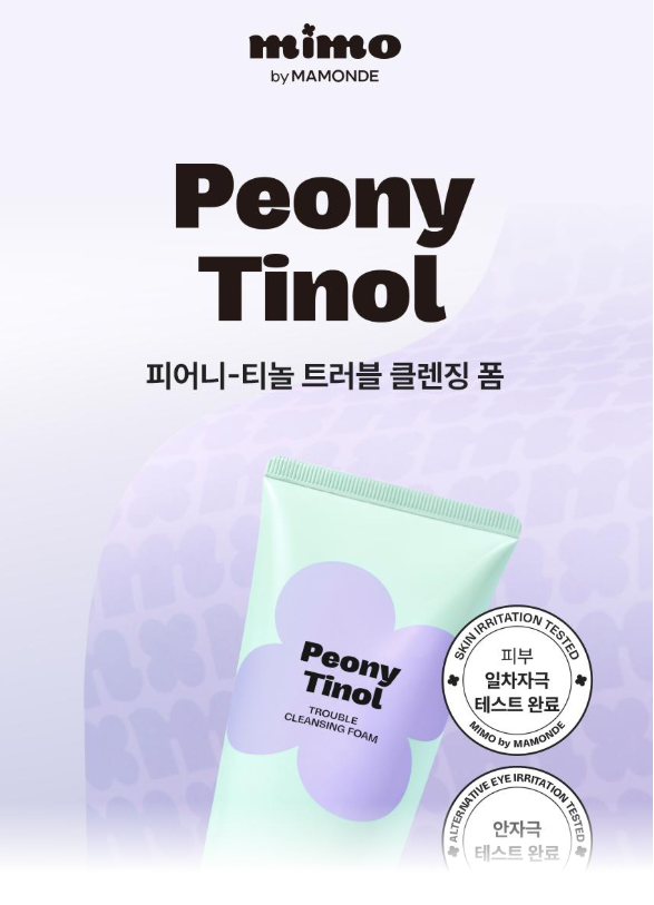 [โฟมล้างหน้าสูตรด่างอ่อนๆ] Mimo by Mamonde Peony-Tinol Trouble Cleansing Foam 120 ml (Amorepacific)