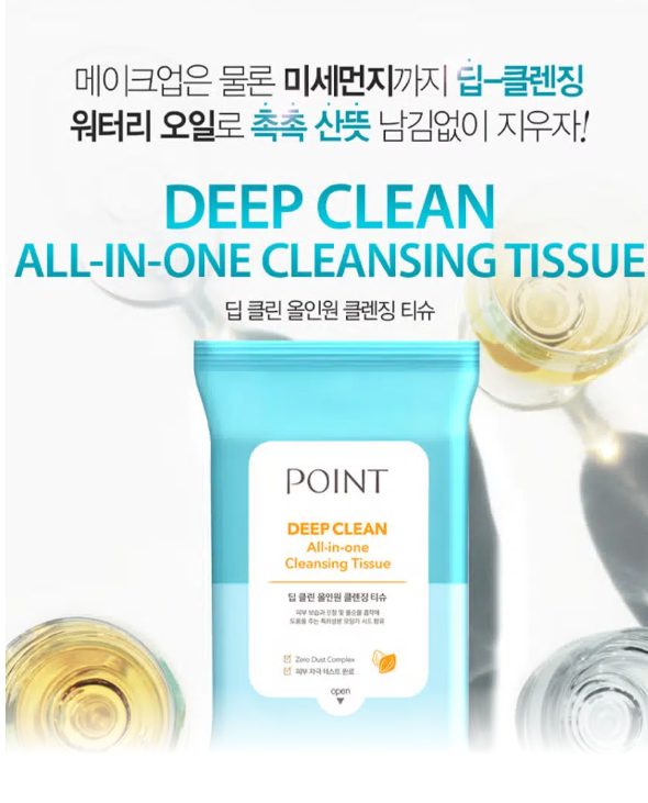 กระดาษทิชชูทำความสะอาดผิวหน้า Point Deep Clean All-in-One จำนวน 30 แผ่น