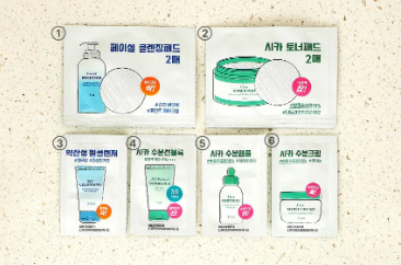ชุดบำรุงผิวหน้า Cica Soothing Facial Kit