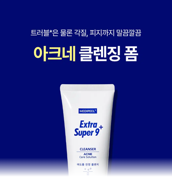 โฟมล้างหน้าสำหรับรักษาสิว Medi Peel Extra Super 9 Plus ขนาด 100 มล.
