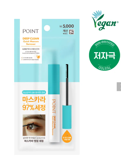 ผลิตภัณฑ์ล้างมาสคาร่า Point Deep Clean Quick ขนาด 9 มล.
