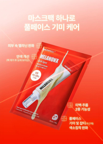 มาส์กหน้า Medi Peel Melanon-X Dark Spot Ampoule Mask 1 แผ่น