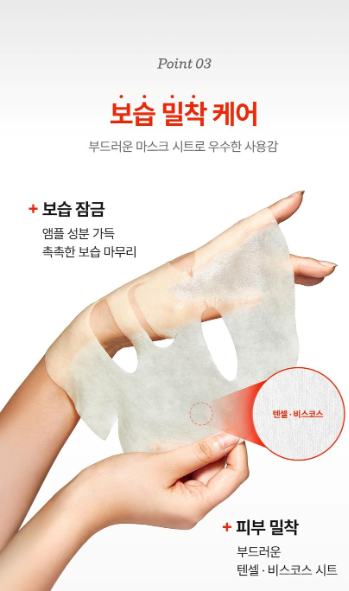 มาส์กหน้า Medi Peel Melanon-X Dark Spot Ampoule Mask 1 แผ่น