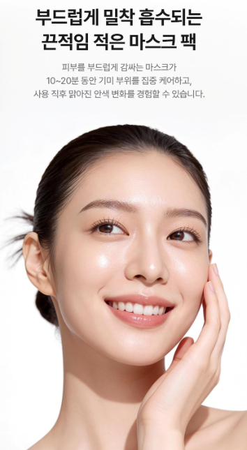 มาส์กหน้า Medi Peel Melanon-X Dark Spot Ampoule Mask 1 แผ่น