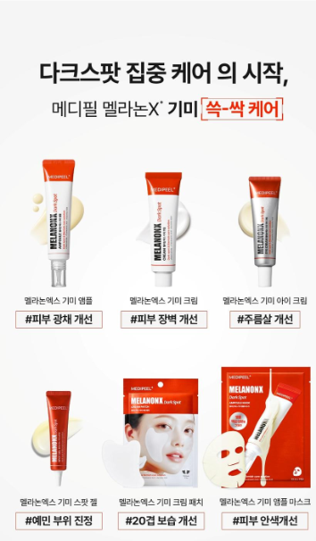 มาส์กหน้า Medi Peel Melanon-X Dark Spot Ampoule Mask 1 แผ่น