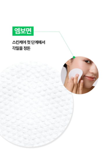 แผ่นโทนเนอร์บำรุงผิวขาวใส Somisome กลิ่นส้มเขียวหวาน (50 แผ่น)