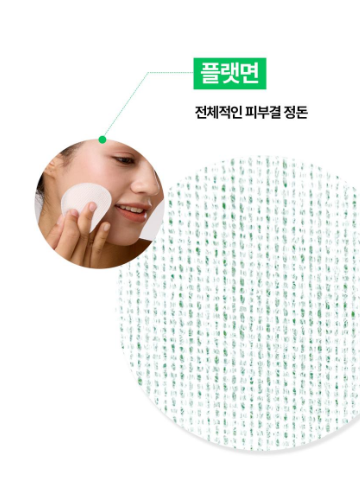 แผ่นโทนเนอร์บำรุงผิวขาวใส Somisome กลิ่นส้มเขียวหวาน (50 แผ่น)