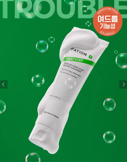 เซรั่มล้างหน้า Patheon Noscarina Nine First Step ขนาด 100 มล.
