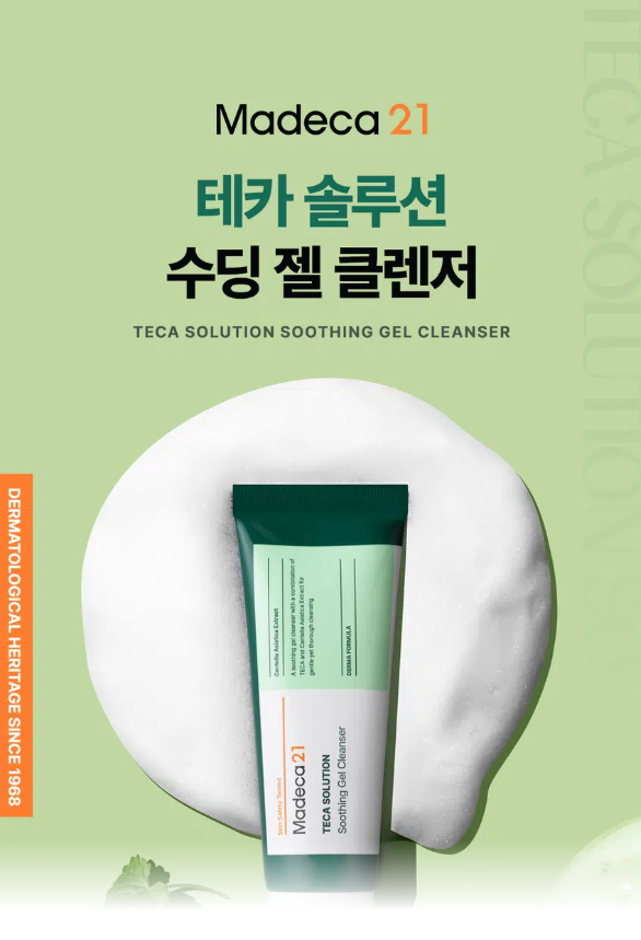 Madeca21 Teca Solution Soothing Gel Cleanser 100 ml