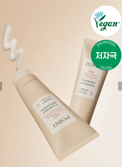 บาล์มทำความสะอาดผิวหน้า Point Rice Deep Melting Cleansing Balm ขนาด 60 กรัม