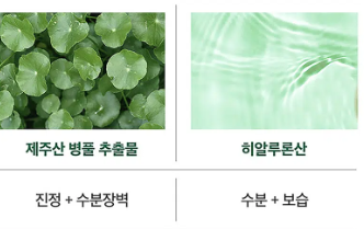 ชุดมาส์กหน้า VT Cica Calming Mask (4 แผ่น)