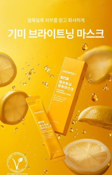 มาส์กบำรุงผิวหน้า Medi Peel Vitamin Mela Toning Wrapping Mask ขนาด 4 มล. (4 แพ็ค)