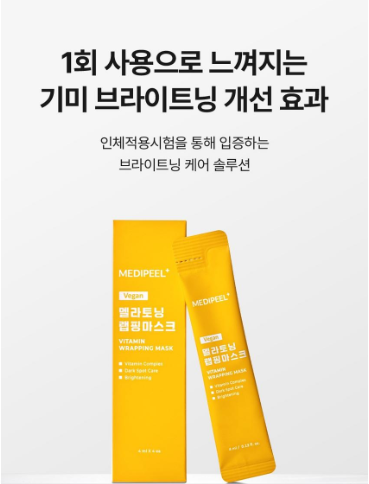 มาส์กบำรุงผิวหน้า Medi Peel Vitamin Mela Toning Wrapping Mask ขนาด 4 มล. (4 แพ็ค)
