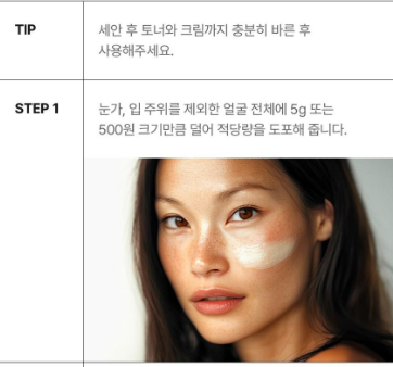 มาส์กบำรุงผิวหน้า Medi Peel Vitamin Mela Toning Wrapping Mask ขนาด 4 มล. (4 แพ็ค)