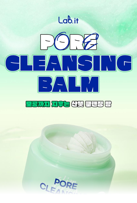 Lab It by Dr.G Pore Cleansing Balm 50 ml