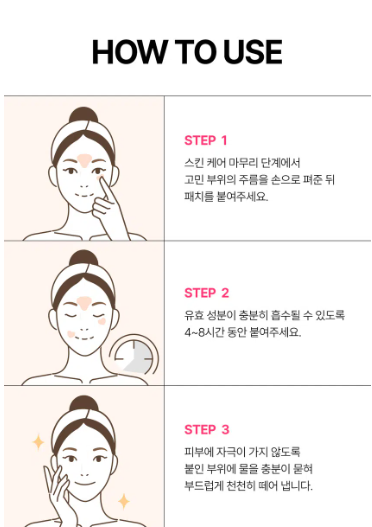 แผ่นแปะลดริ้วรอยหน้าผาก SNP Prep (แพ็ค 8 ชิ้น)