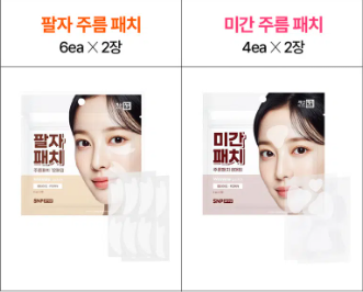 แผ่นแปะลดริ้วรอยหน้าผาก SNP Prep (แพ็ค 8 ชิ้น)