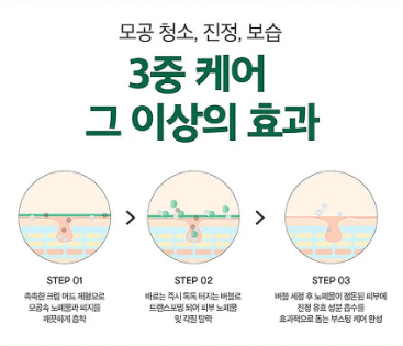 VT Cica Bubble Sparkling Booster 10 กรัม (4 ซอง)