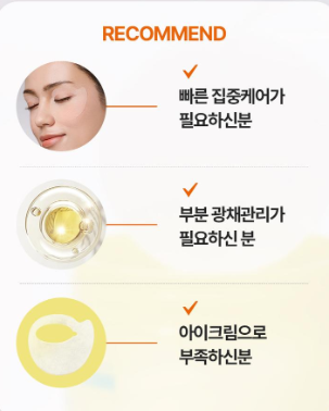 แผ่นมาส์กใต้ตา Somisome Jelly Whitening Eye Patches (30 แผ่น)