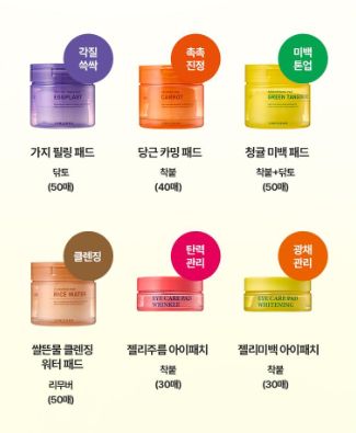 แผ่นมาส์กใต้ตา Somisome Jelly Whitening Eye Patches (30 แผ่น)